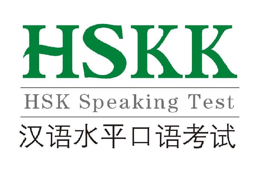 ติวสอบ HSK