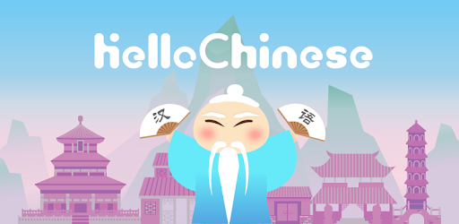 HelloChinese เรียนภาษาจีน