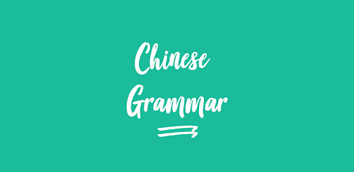 Chinese Grammar