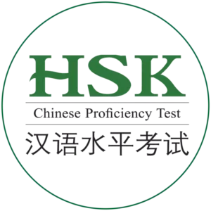 เรียนภาษาจีนสอบ HSK