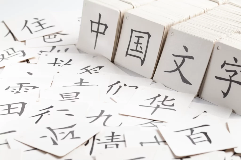 แนะนำตัวภาษาจีน