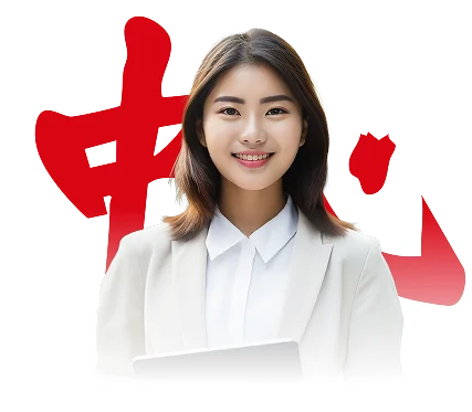 เรียนกับเหล่าซือมืออาชีพ ทั้งชาวไทยและชาวจีนจากมหาวิทยาลัยชั้นนำ ทุกท่านมีประสบการณ์สอนจริงทั้งในโรงเรียน มหาวิทยาลัย และองค์กรชั้นนำในไทย พร้อมสอนด้วยความเข้าใจในผู้เรียนแต่ละคนเพื่อให้คุณพูดภาษาจีน ได้อย่างมั่นใจและเป็นธรรมชาติ