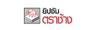 logo ยิปซัมตราช้าง